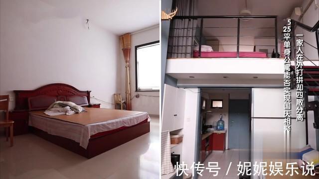 音乐室|姐弟俩挤25平复式睡上下铺,生活毫无隐私,爆改后把父母接过来住