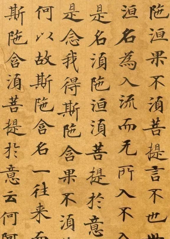 小楷$武则天亲自下旨，召集一流书法家抄写的经书，1900年从大洞挖出