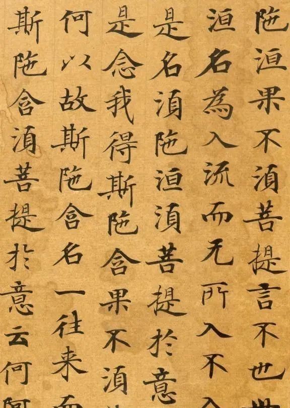 小楷$武则天亲自下旨,召集一流书法家抄写的经书,1900年从大洞挖出