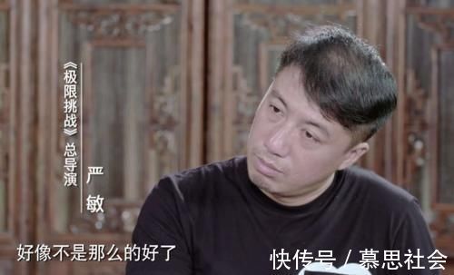 岳云鹏和贾乃亮抢节目组的车，导演态度引热议终于像鸡条了