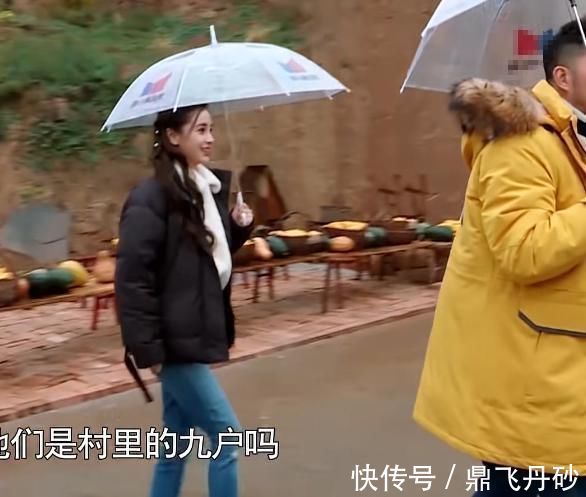 沙溢|杨颖真是没文化,三个字念错两,郭麒麟都忍不住吐槽:不会就别念