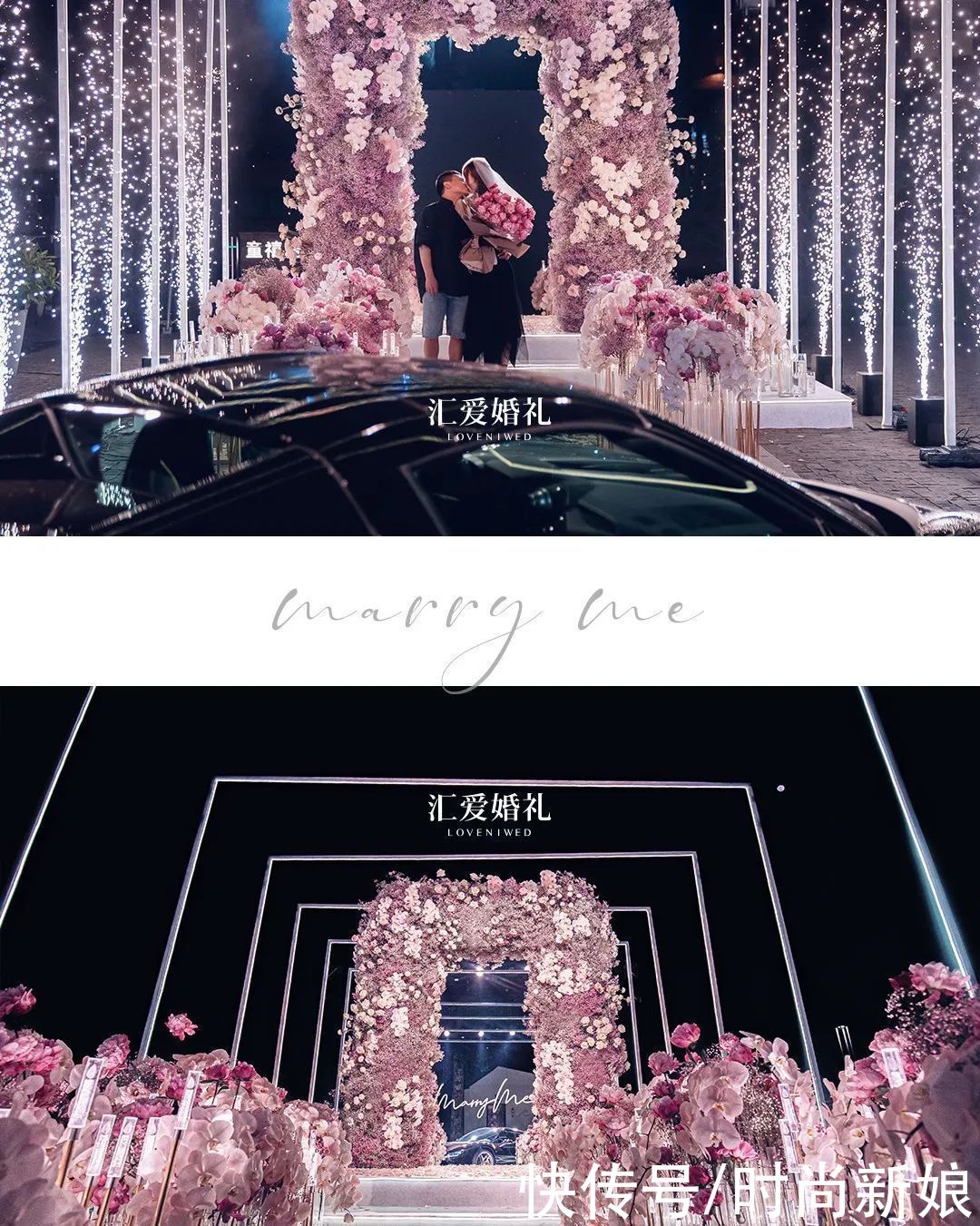 求婚仪式|就一次，这辈子能不能让我惊喜一下？