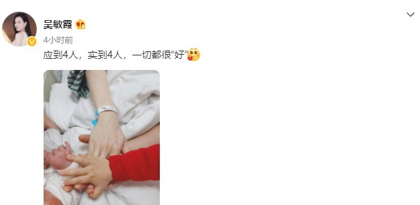 二胎|奥运冠军吴敏霞顺利生二胎!产房照片被老公曝光,儿子哇哇大叫