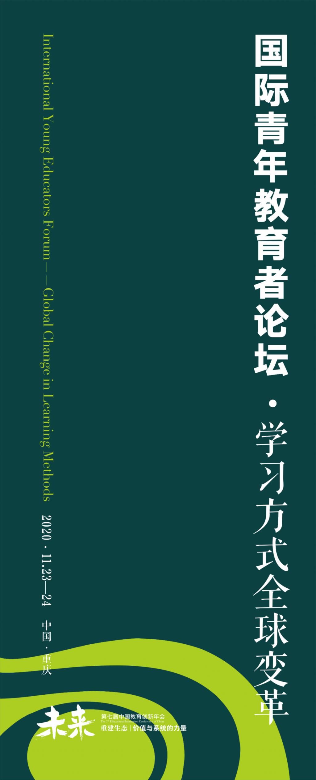 摆脱|“退出家长群”引热议！摆脱家校关系漩涡，我们可以怎么做？