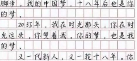 老师|老师“看到字想给满分”，高考出现的“学霸字体”，网友直接看呆