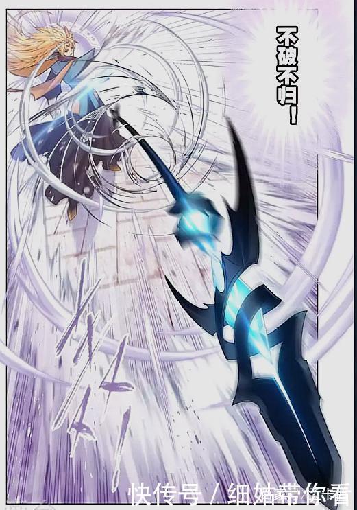 楊無敵|斗羅大陸：20歲六十八級戰魂帝，放眼整個大陸，誰能與他匹敵