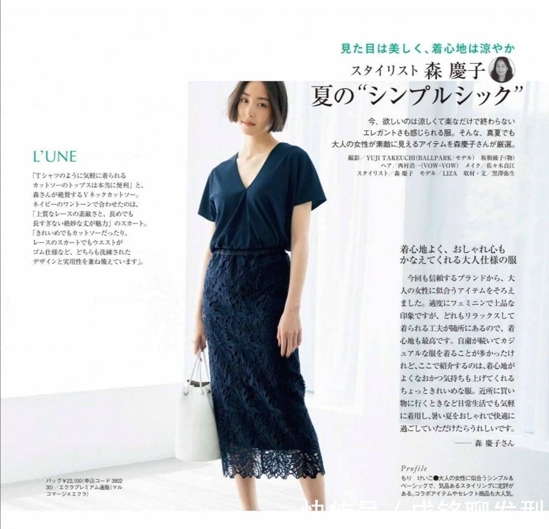 沉感|年过四十身材微胖的女人,试试这几款黑色单品,洋气减龄还显瘦