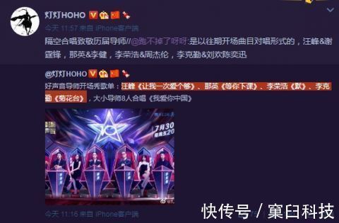 導(dǎo)師|《好聲音2021》開場(chǎng)秀曝光，小導(dǎo)師完全沒有話語(yǔ)權(quán)，甚至不能獨(dú)唱