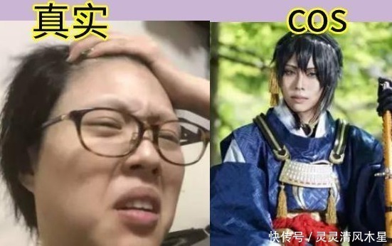 少女|你或许永远也不知道COS背后的“真面目”,清纯少女可能是油腻大叔