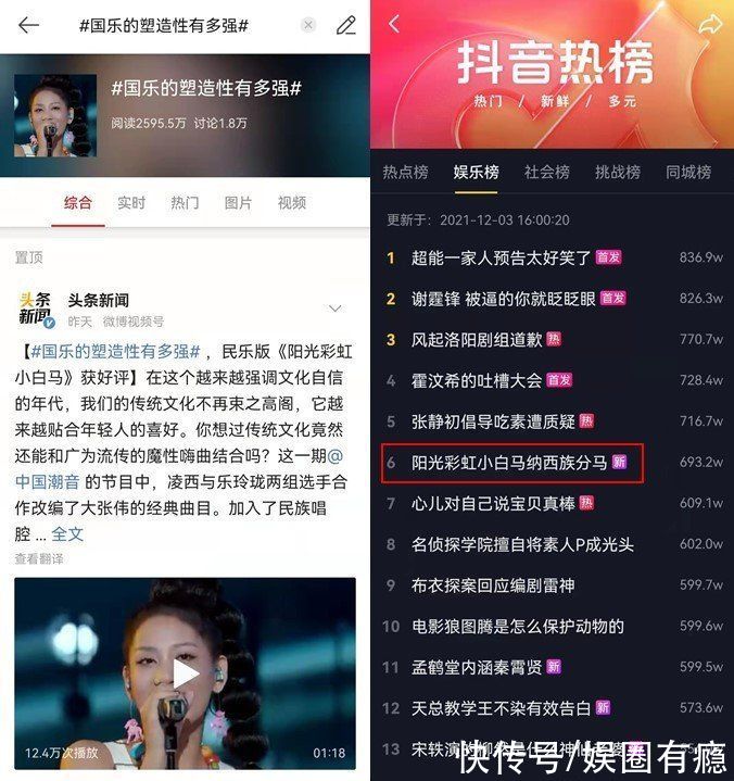 当古风OG走进SING女团，终于明白国风音乐的可塑性有多强