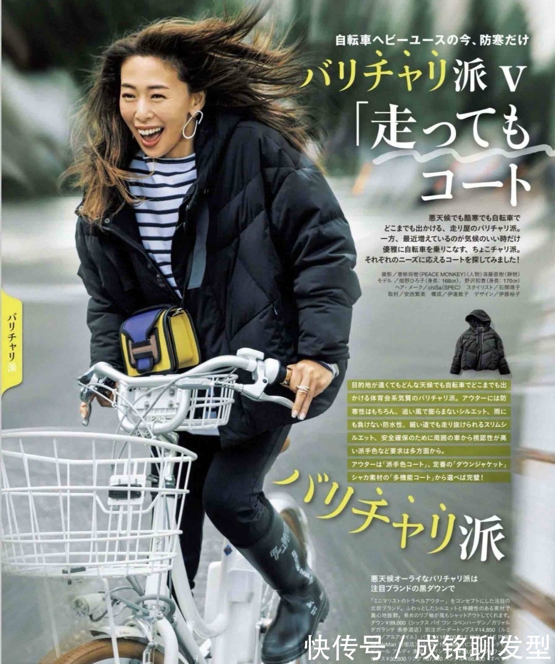 紧身裤|四五十岁的女人穿羽绒服要想时髦!这三点要牢记,时尚保暖有气质