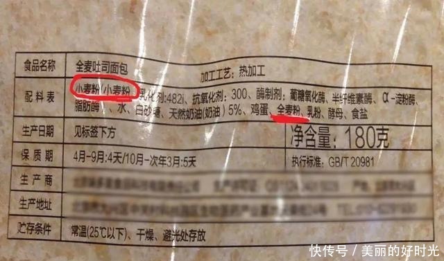 去面包店买面包,这4种少买!烘焙师只有不懂的人才会吃!