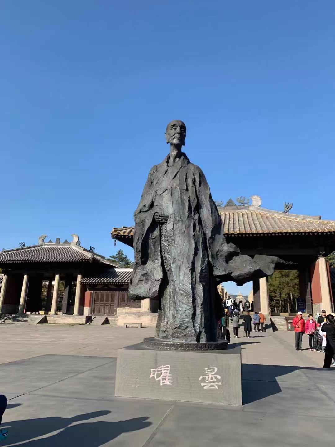 寻霞客之踪迹，赏魏晋之遗风