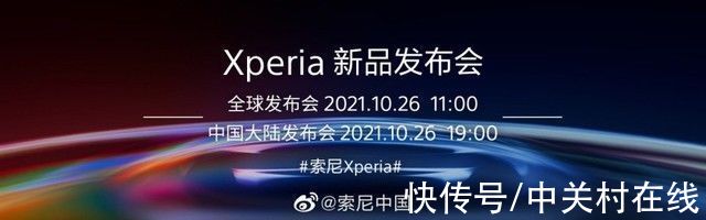 索尼|科技早餐：特斯拉9月大卖 iPhone13炫屏上热搜