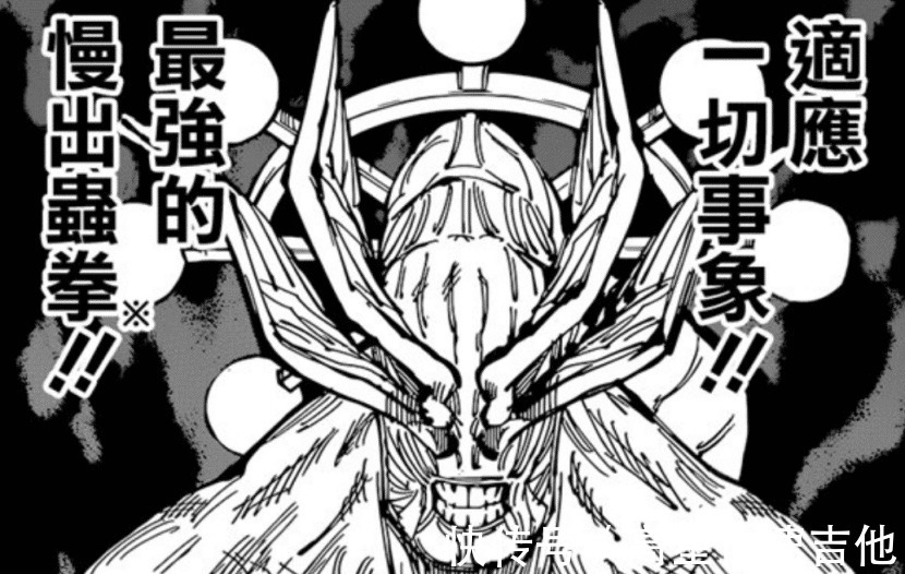 魔虚罗|咒术回战伏黑惠的最强式神到底有多猛灭特级不费吹灰之力!