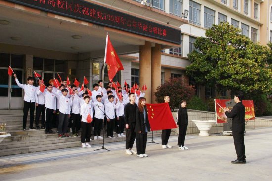 摄影|德州科技职业学院青岛校区开展十项活动庆祝建党百年