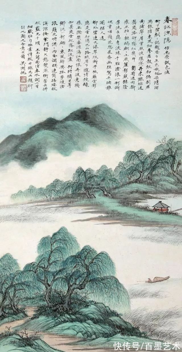 郑午昌@春风拂柳,春意浓!大师笔下的春柳太美了