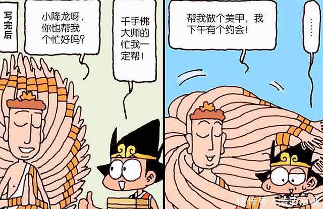 失业危机|降龙面临失业危机,太白的话起到主导作用,哪吒的风火轮却成炮灰