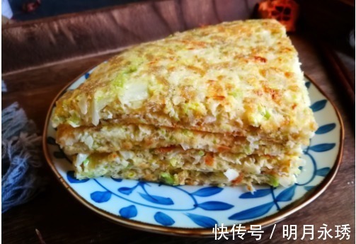 蔬菜|这种蔬菜做成饼，又软又香又营养，当早餐连吃3天都不腻