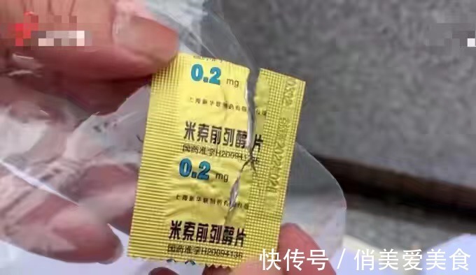 孕妇|广东40岁孕妇住院安胎,被医生错用引产药,医院:涉事医生已停职