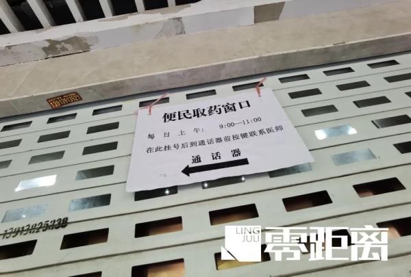 社区卫生服务中心|南京:秦淮社区卫生服务中心开放便民取药窗口,方便慢性病患者!