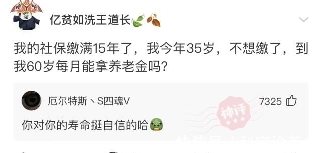 |沙雕段子:如果一个人尿在通电的插排上,电流会不会顺着尿把人电死?