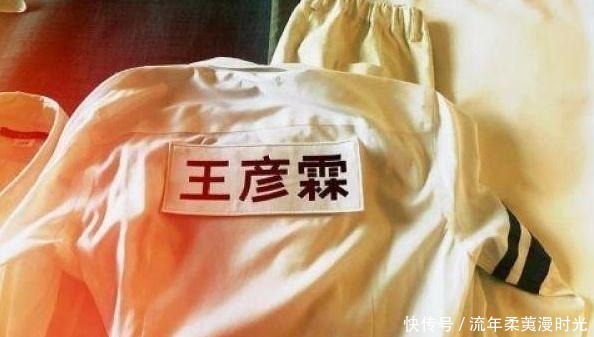 王彦霖自曝退出《跑男》原因,怕体力不支拖累大家,心疼新成员