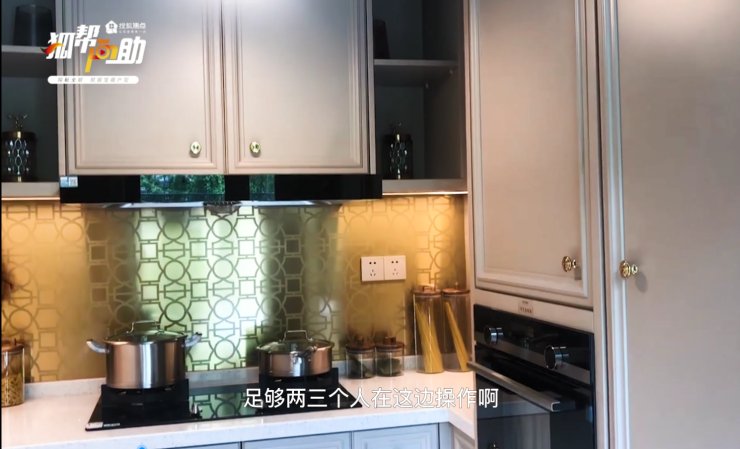 房间|打卡北京城建·北京合院建面288平现房户型