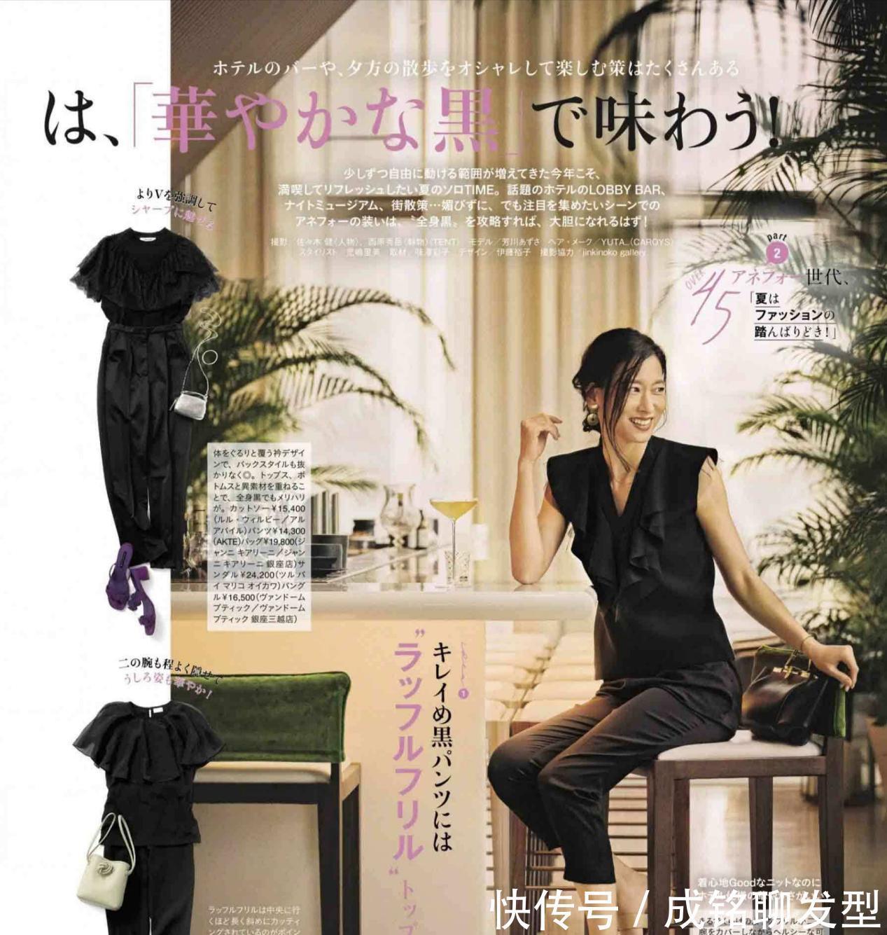 t恤|高级感与年龄无关,10组精致优雅的穿搭,每套都透出与众不同气质