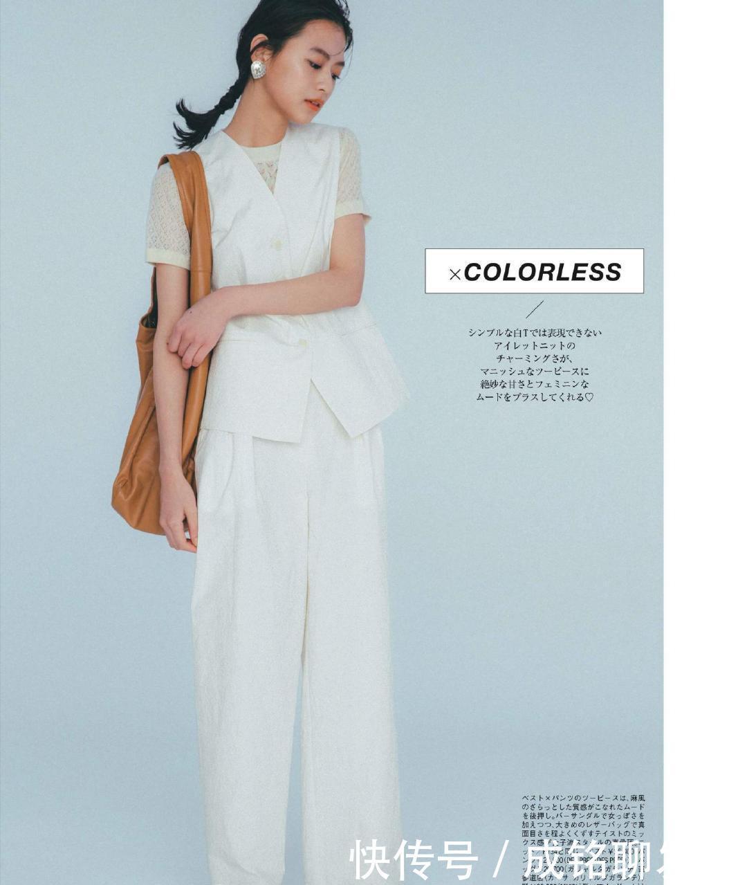 白色|今夏的流行色是什么?这几种高级配色了解一下,时尚又不落俗套