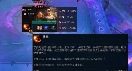 三星|我要打十个！云顶之弈美服三星盲僧一脚踢飞五个！又一神套路诞生