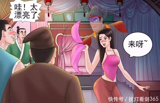 买通|搞笑漫画被老杜买通的判官！