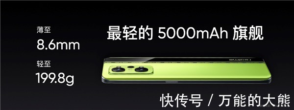 主力机|打游戏最稳的主力机 realme 真我GT Neo2今日发布