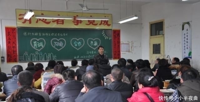 慈善晚会|幼儿园开家长会，家长尽量别这样穿，可能孩子觉得很尴尬，多了解