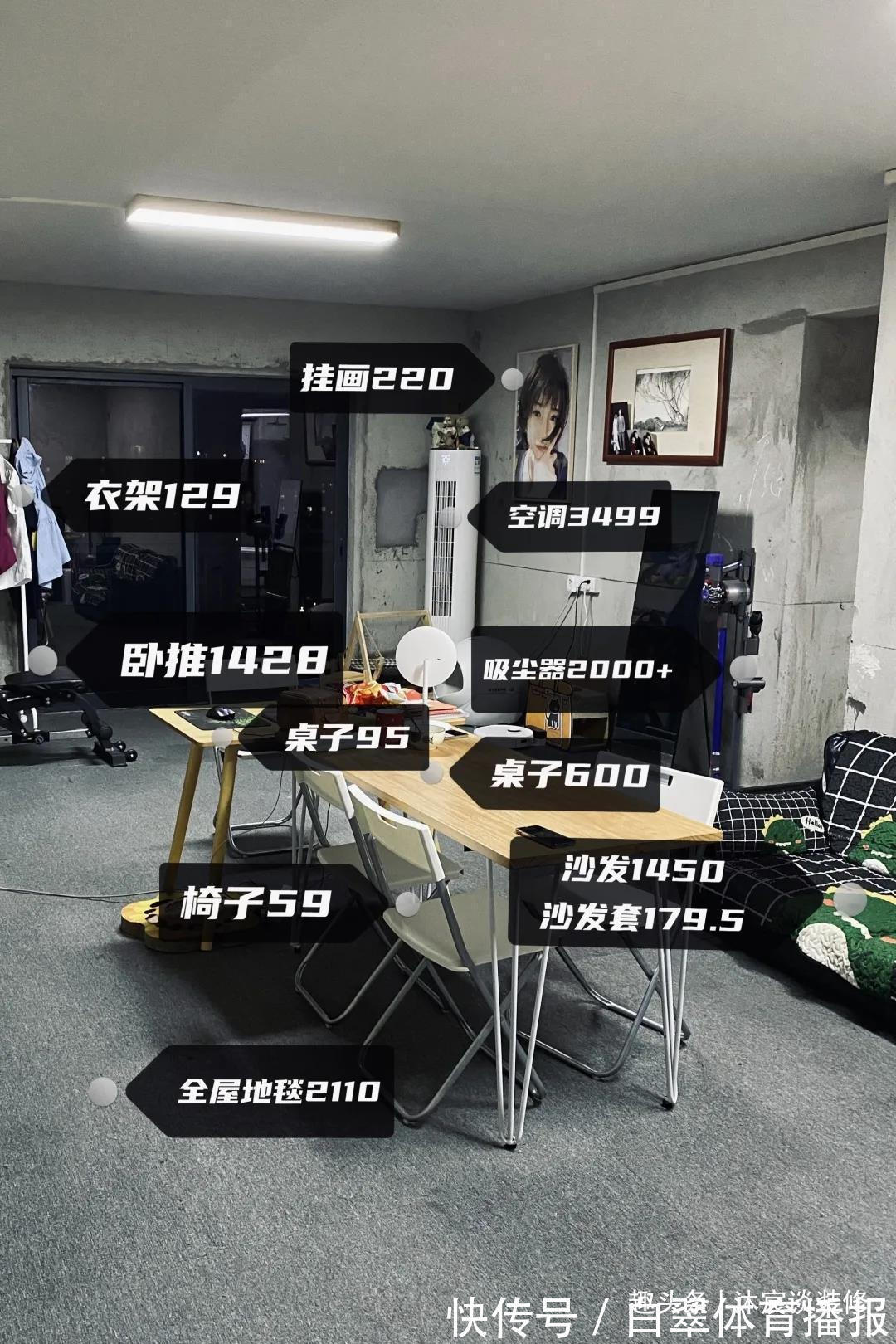 扫地机器人|没钱装修,直接住进毛坯房里,这对夫妻的“原始生活”却意外走红