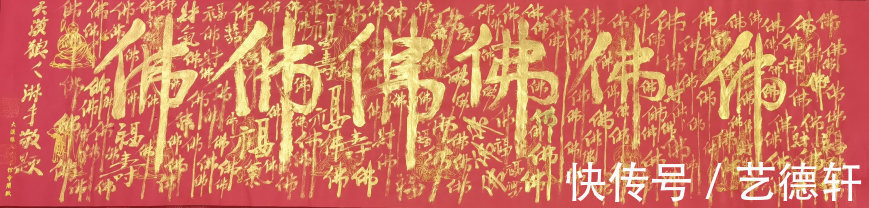 高炳起!高炳起:最美新时代艺术家风采录