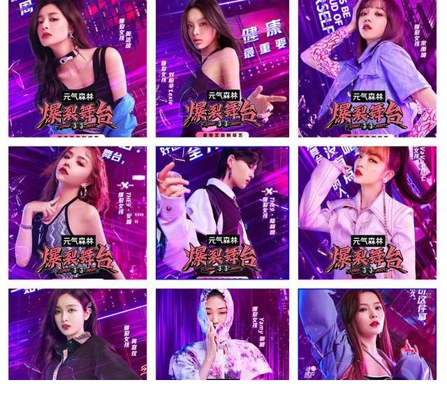 陆柯燃|《爆裂舞台》空降开播,韩红多次叫错嘉宾名,被骂耍大牌不尊重人