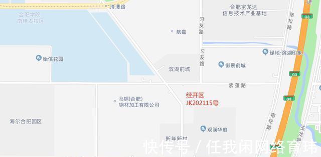 k20|合肥第三次集中供地计划出炉!共25宗地约2508.7亩