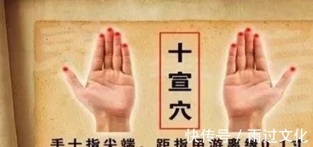 流鼻血&7把救命钥匙,老祖宗留下来的,几千年了!中老年朋友请记好!