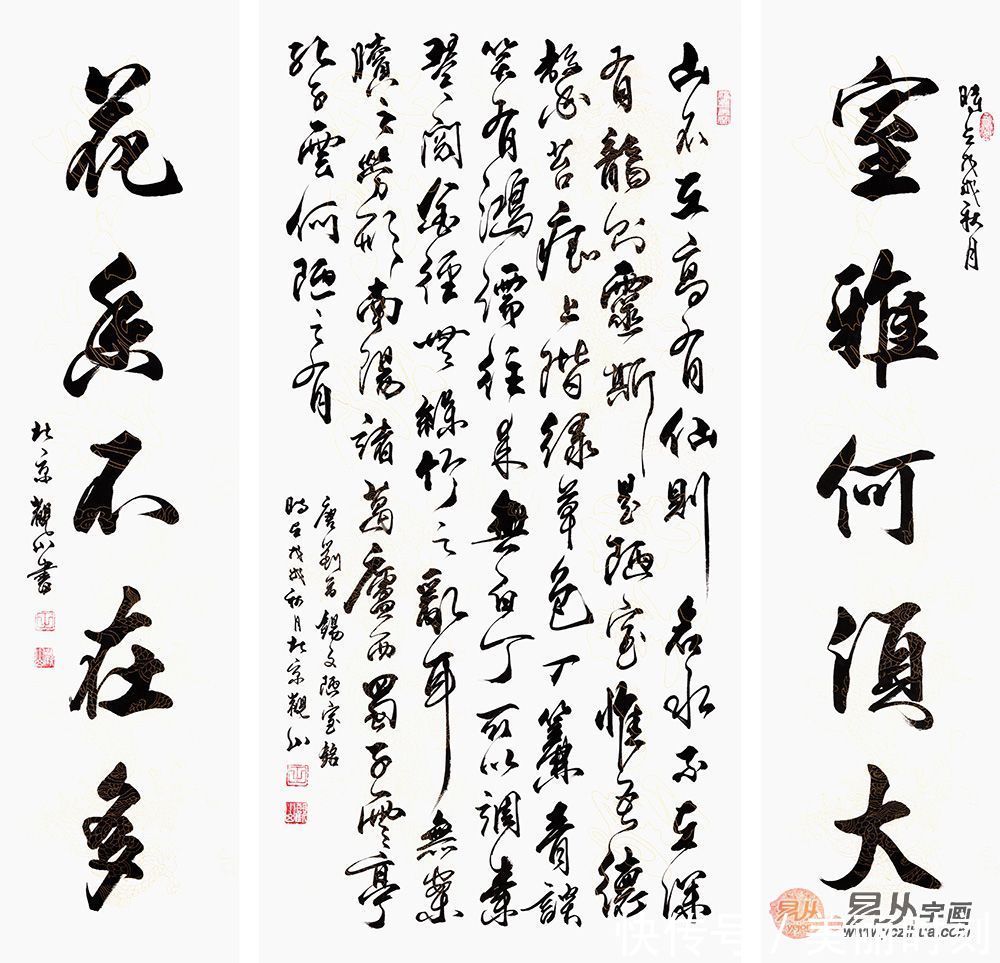  个性|客厅挂什么字画好？书法作品打造个性家居氛围