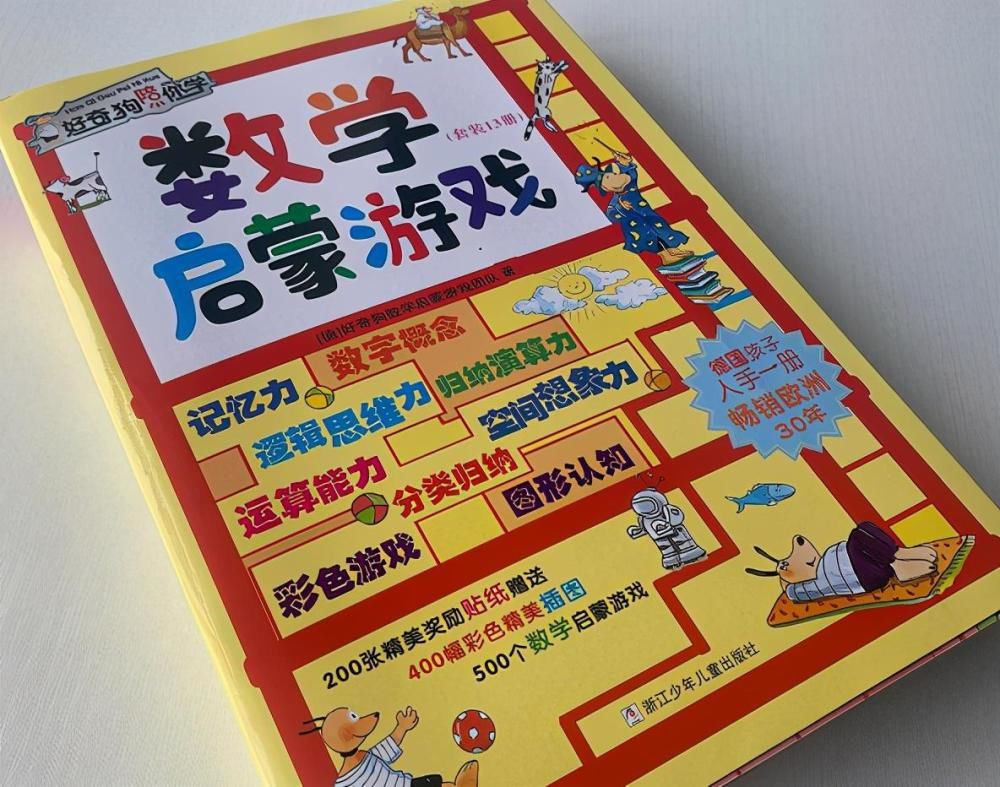 数学|数学特级教师建议：要想学好数学，养成这3个习惯，掌握2点核心