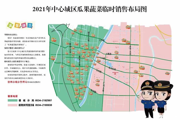 德州人 21年 西瓜地图 出炉 这68个西瓜便民销售点请记好 全网搜