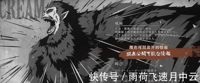 技能|进击的巨人最终季第19集新情报公开,薛克解锁了这项新技能