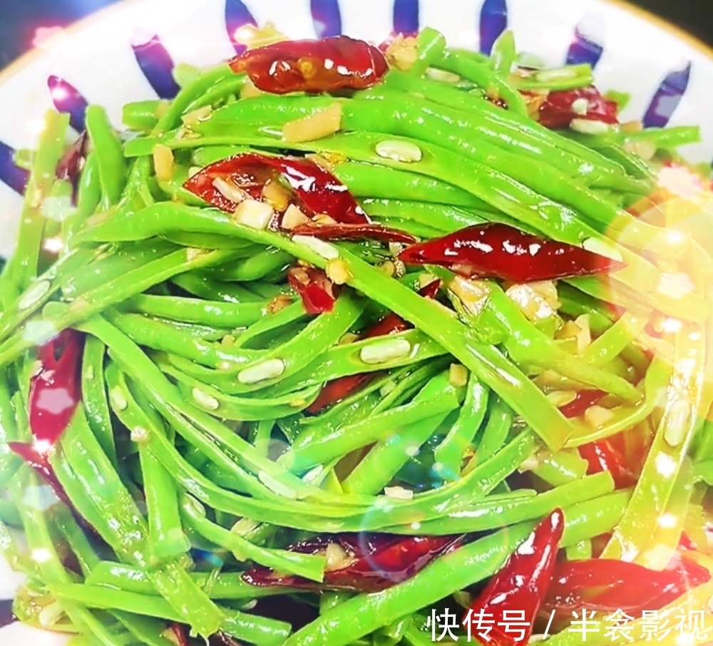 凉拌豆角|香辣开胃的凉拌豆角（豇豆）