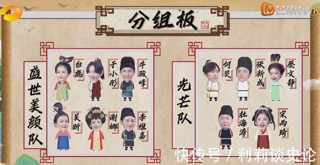 萬疆|《光芒》熱播，勵志夫婦合體上快本，李玉剛再唱《萬疆》