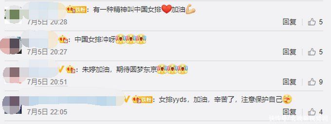 王梦洁|队长朱婷！中国女排，东京见