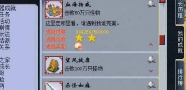 游戏|中国最牛的2个游戏玩家，一个游戏里蹲守12年，一个被写进游戏