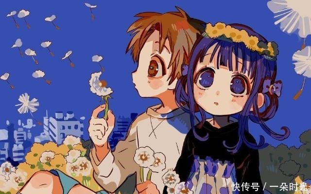 地缚少年花子君大结局猜测