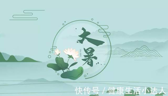 金兰菊根茶|今日大暑,养生好时节,吃三菜,食三瓜,喝三粥,饮三茶