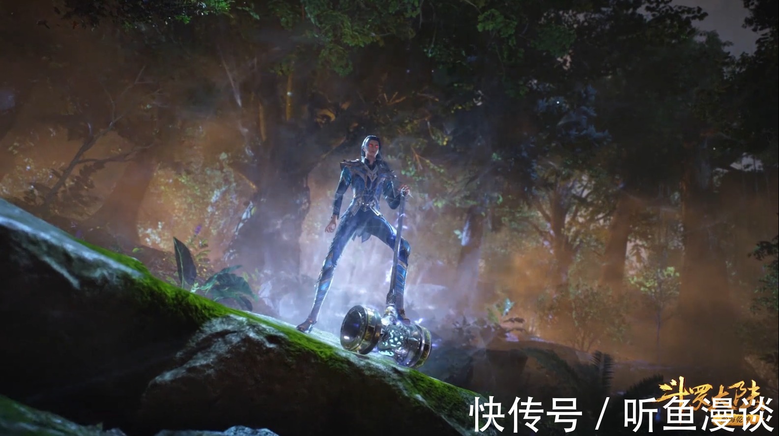 海龙|斗罗大陆:盘点唐三将昊天锤踩在脚下的名场面,每一次情绪都不同